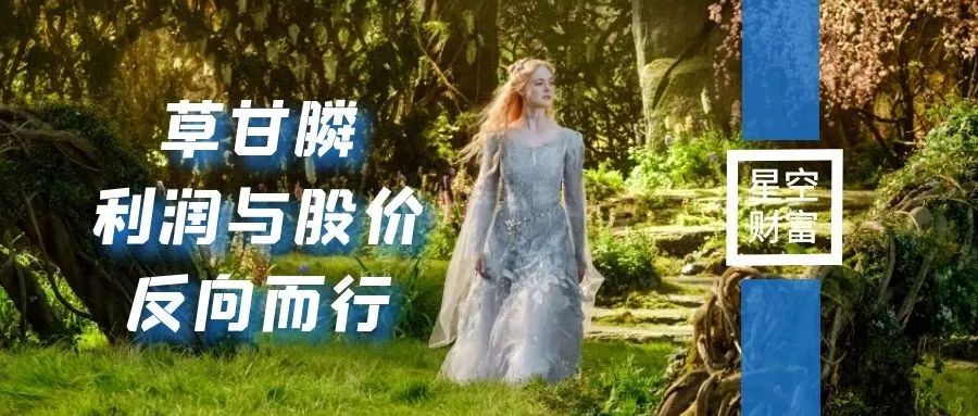 草甘膦价格大涨超预期,草甘膦最新行情是涨还是跌