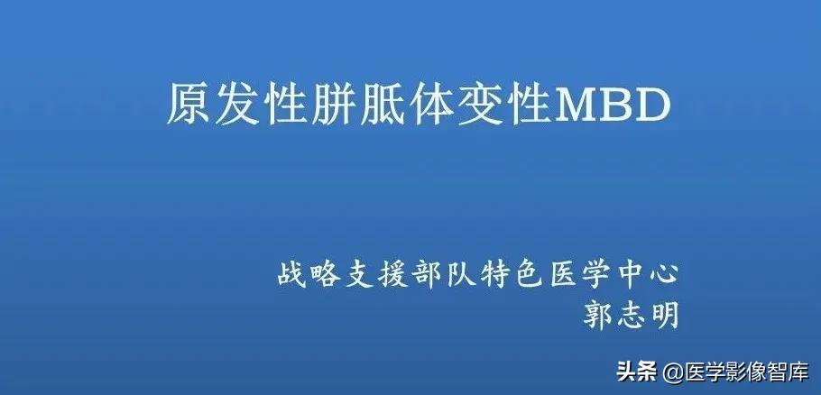 胼胝体变性治疗方法,原发性胼胝体病变治疗
