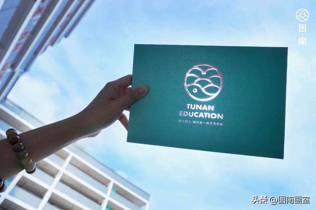 图南暑假班,23年暑假班