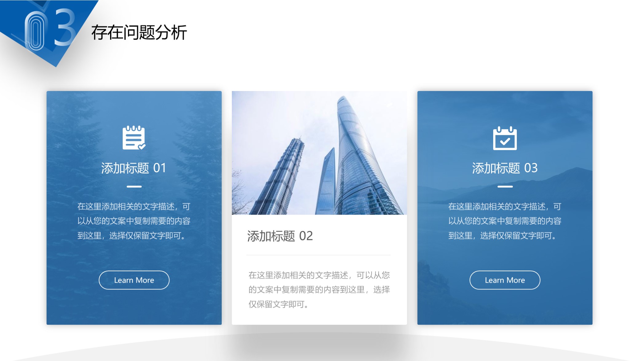 免费工作汇报ppt模板蓝色图片,漂亮的年终总结ppt怎么做