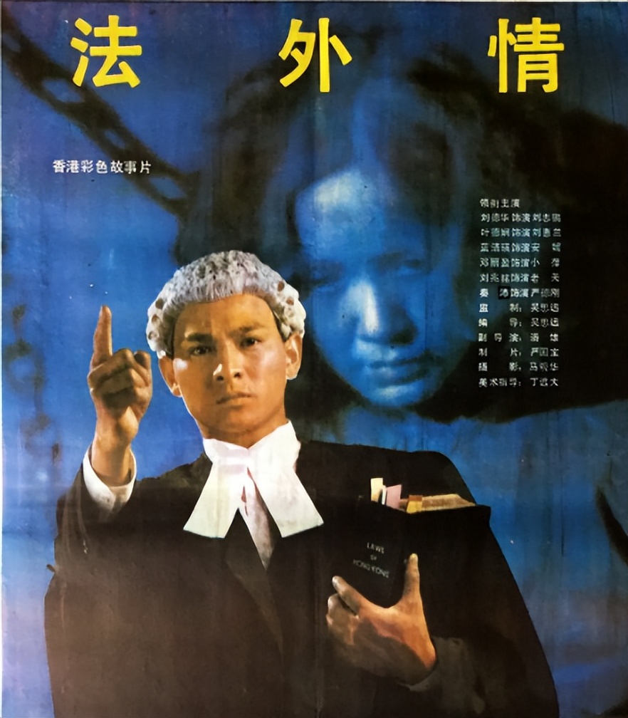 香港律政片经典片段,2019年香港律政宣传片