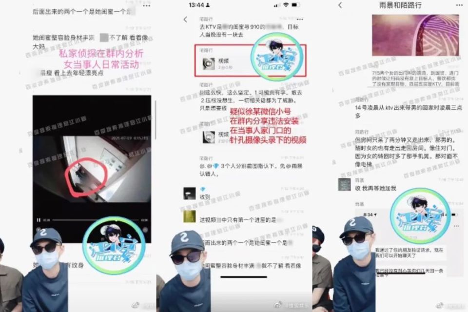 蔡徐坤事件谁是第一个爆料者,蔡徐坤这个爹你先当一下