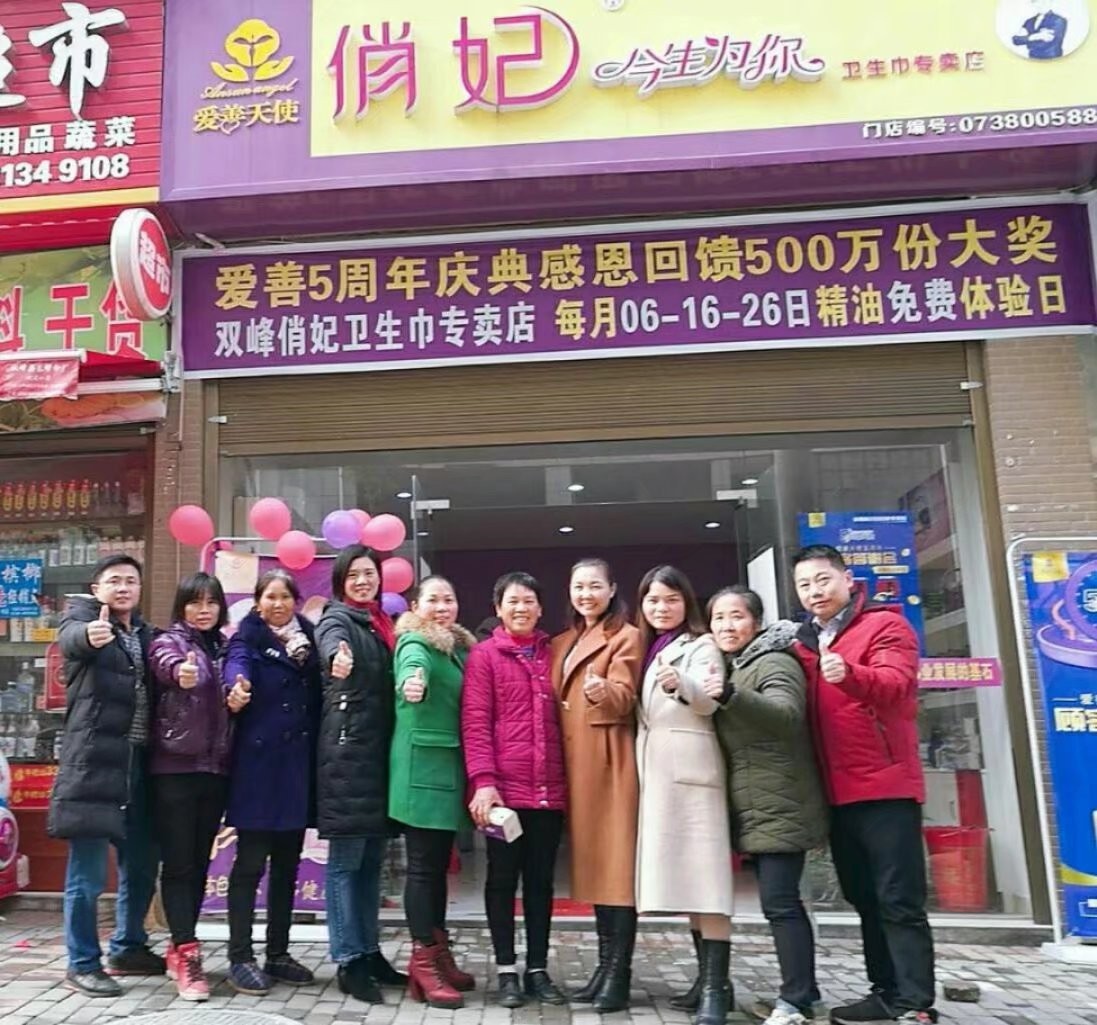 李琼玉创业记:离职高管创业失败,再入经期护理7年迎来大丰收