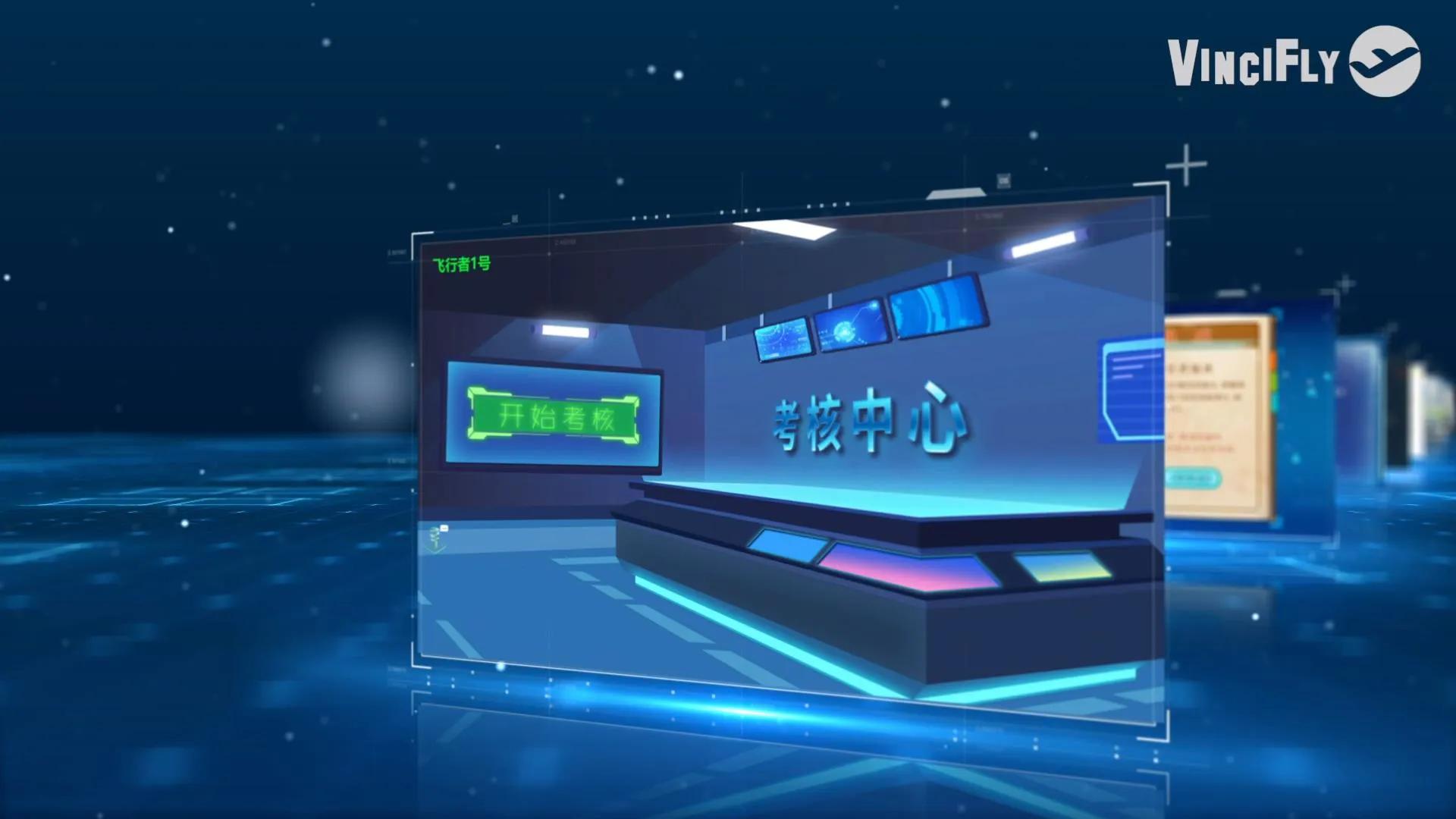 达芬奇航空航天培训基地,达芬奇与飞行