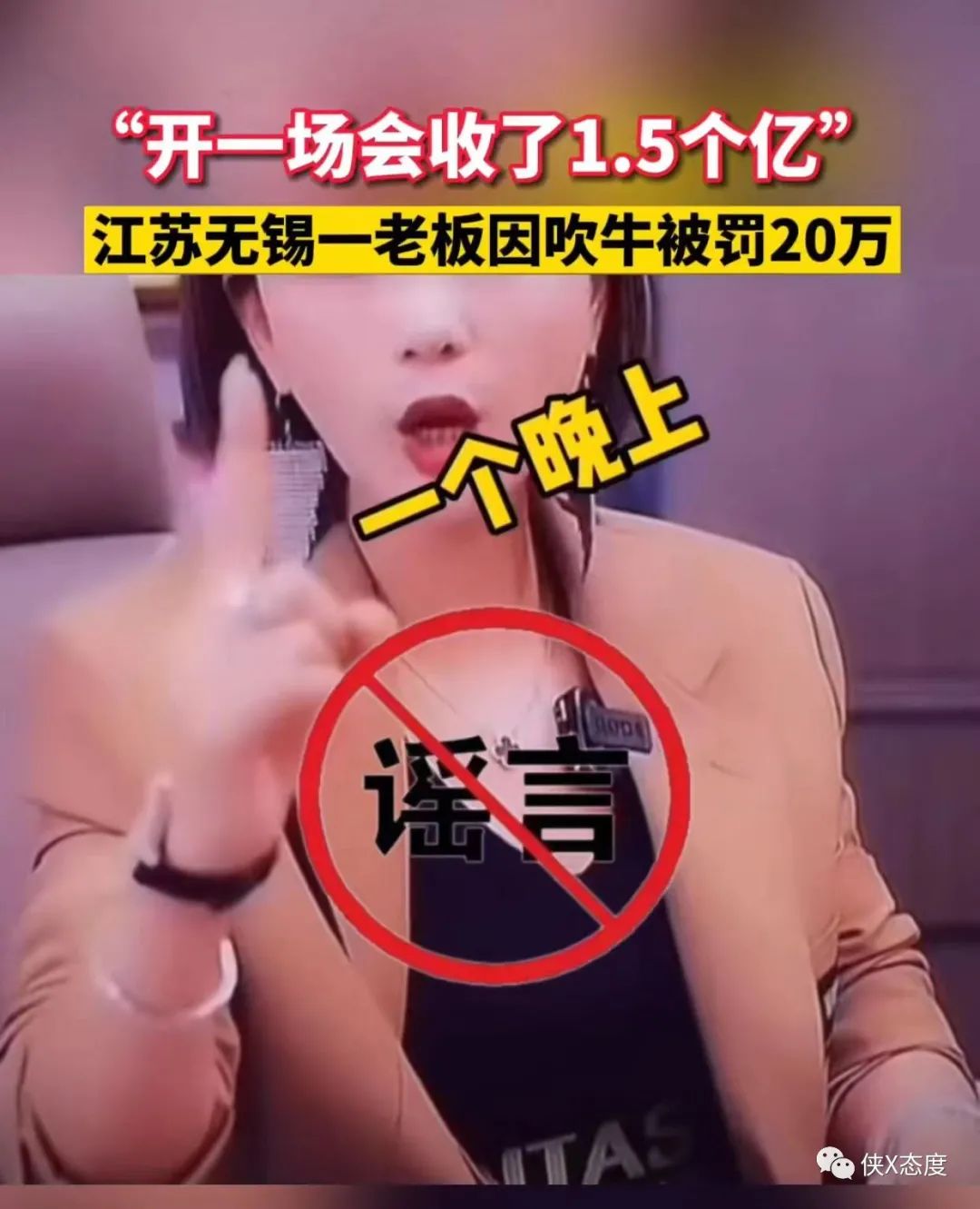 姿燕婷是传销吗,姿燕婷属于传销吗