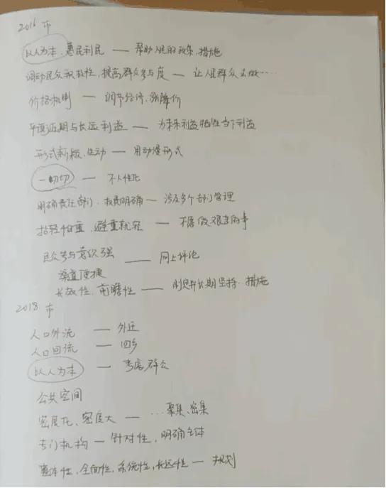 河南选调生前途怎么样,河南省选调生的前途和待遇