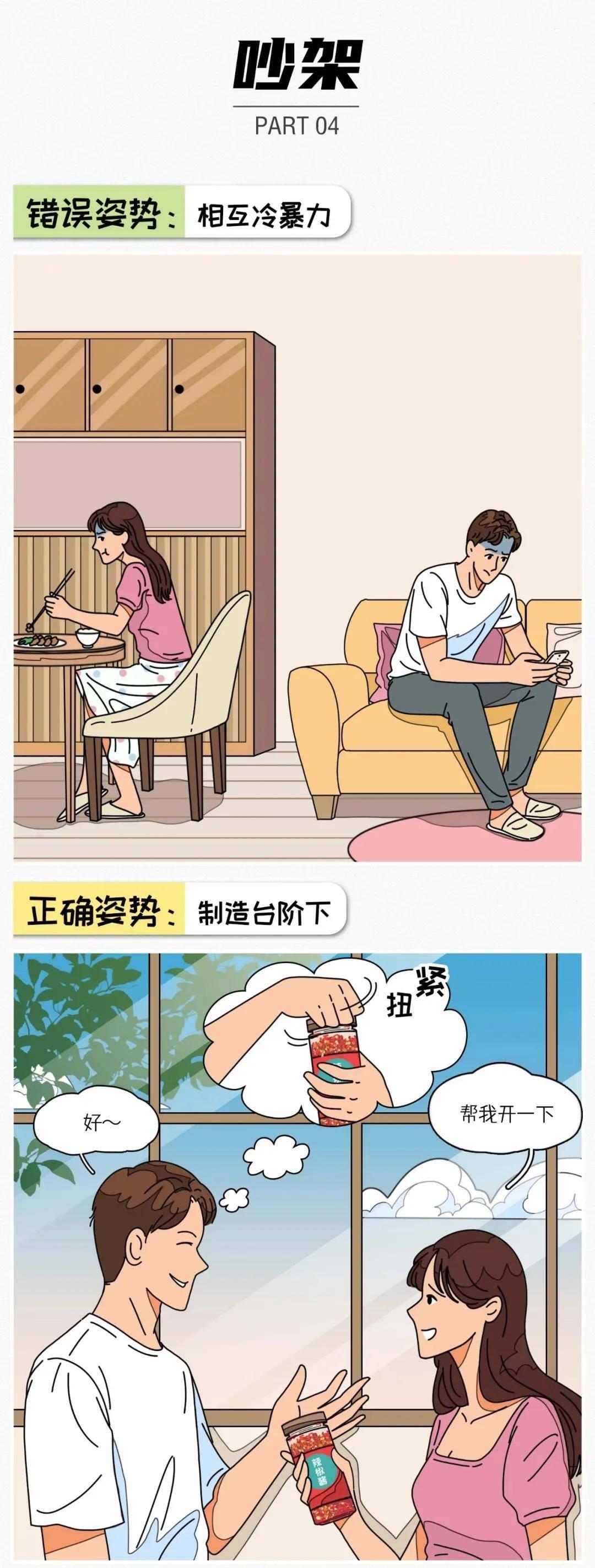 最让人舒服的拿手机姿势,半躺床上玩手机舒服姿势