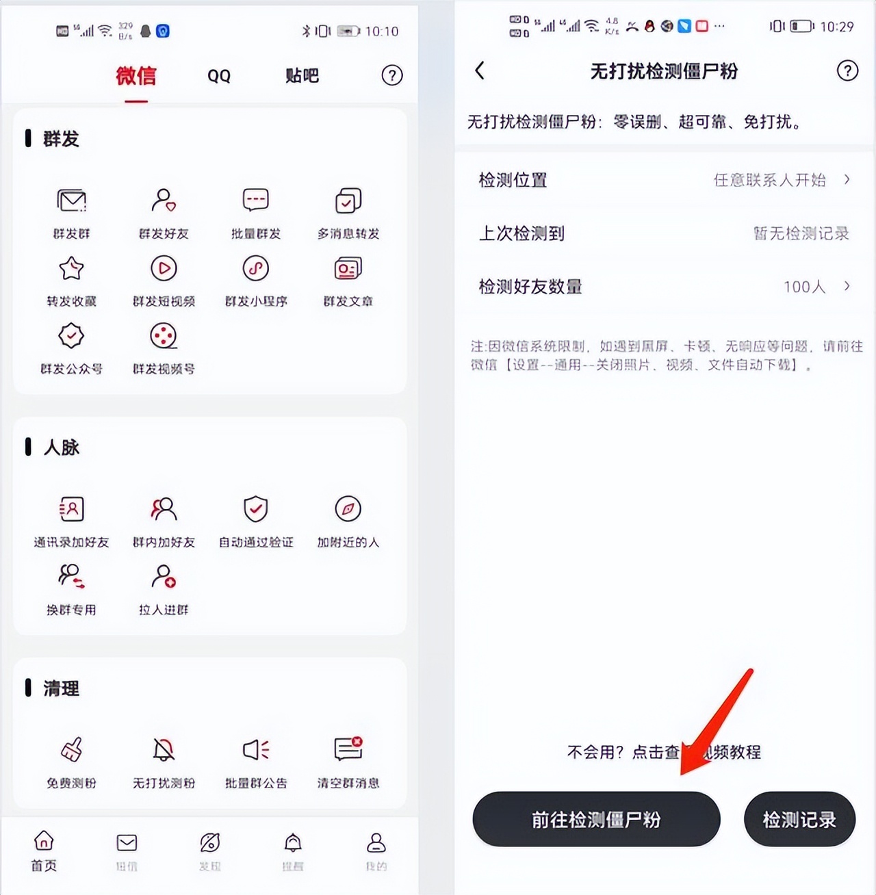 删除的微信好友聊天记录怎么找回,微信如何恢复删除的好友聊天记录