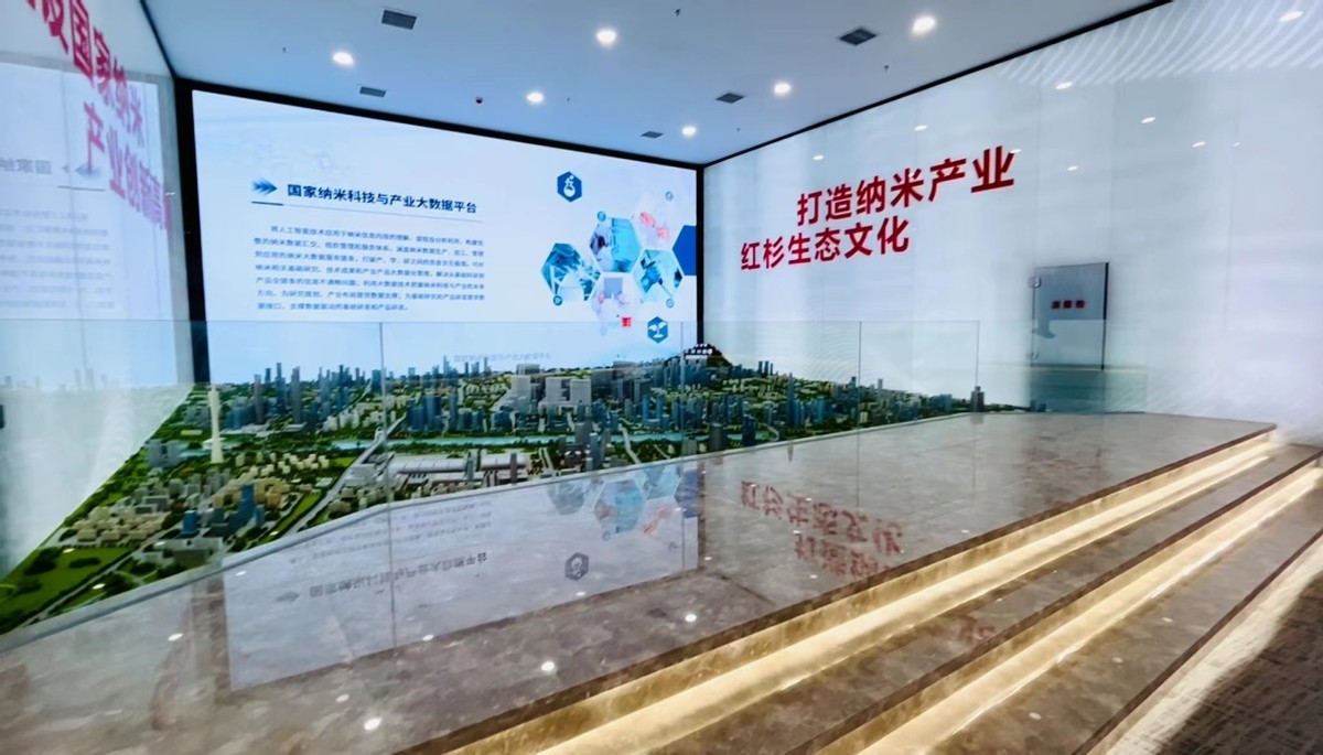 广纳院展厅惊艳亮相，九舞数字实力助推科技成果转化