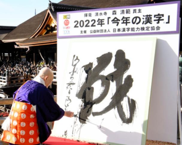 汉字的魅力外国人,中国汉字的魅力您仔细听听