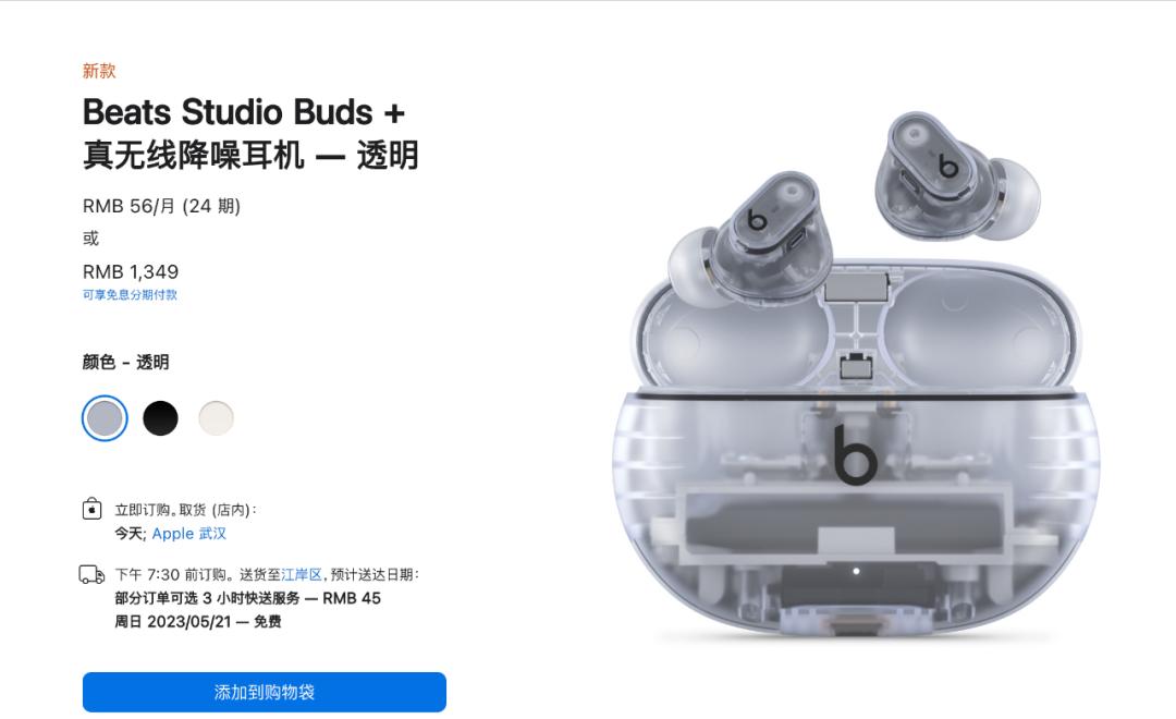 airpodspro通透和降噪有区别么,苹果降噪耳机airpodspro首发价格