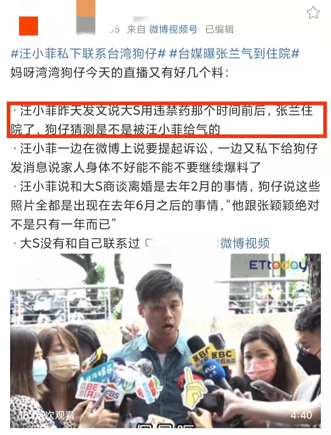 鎵撻粦宸ョ殑鎮叉儴鍛借繍,寮犲叞鍔犳嬁澶ф墦榛戝伐缁忓巻