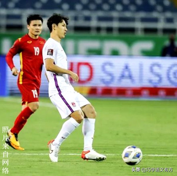 中国男足被越南击败相当于什么,中国男足输越南打破了纪录