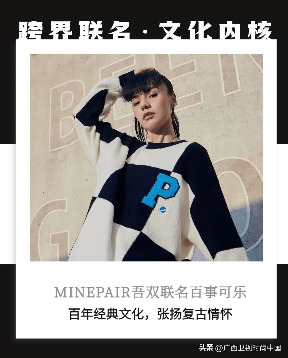 好看又便宜高街风格潮牌搭配,潮牌随心搭配让你秒变潮人看这里