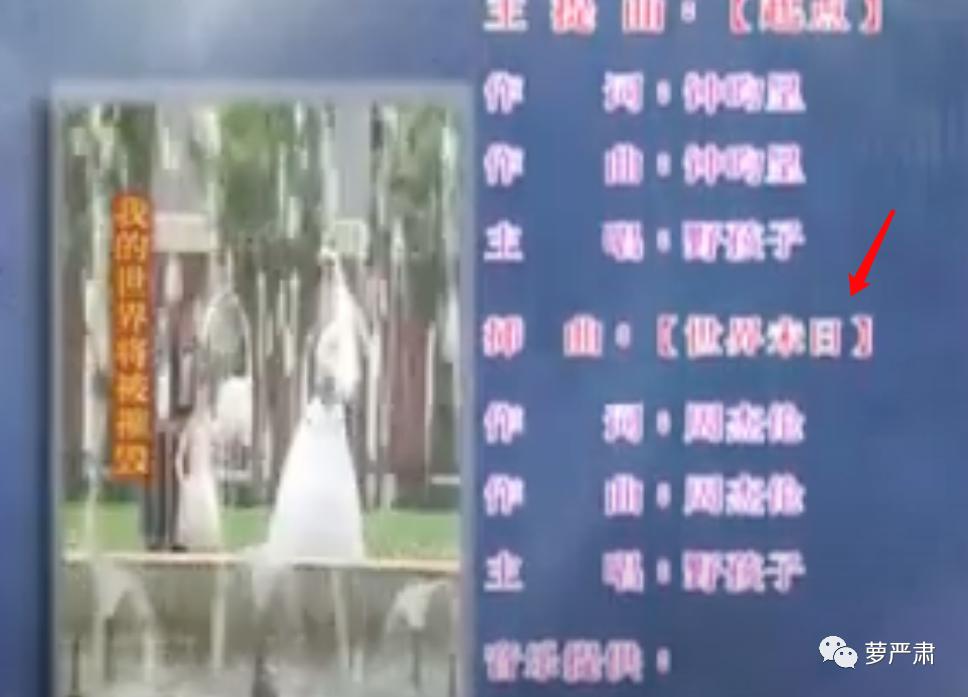 刘畊宏直播宣传邓紫棋启示录,刘畊宏顶流启示录