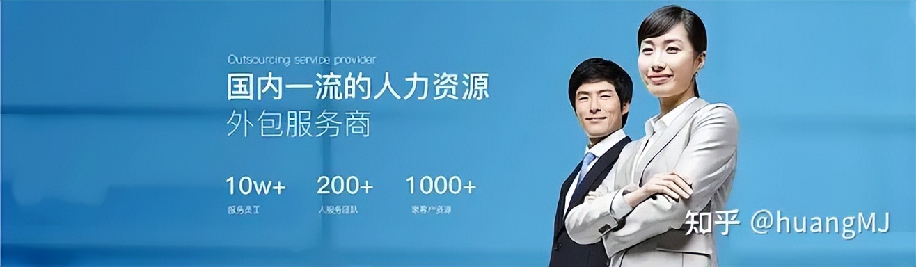 it外包服务如何提升,it人力合同外包和项目外包