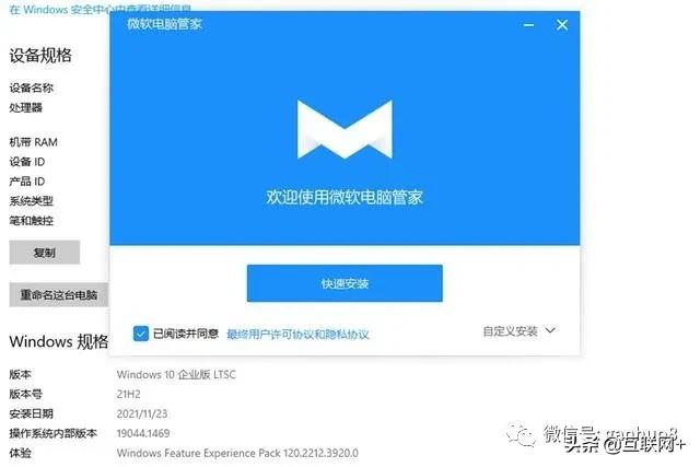 电脑压缩软件哪个安全干净好用,比360好用的电脑安全软件