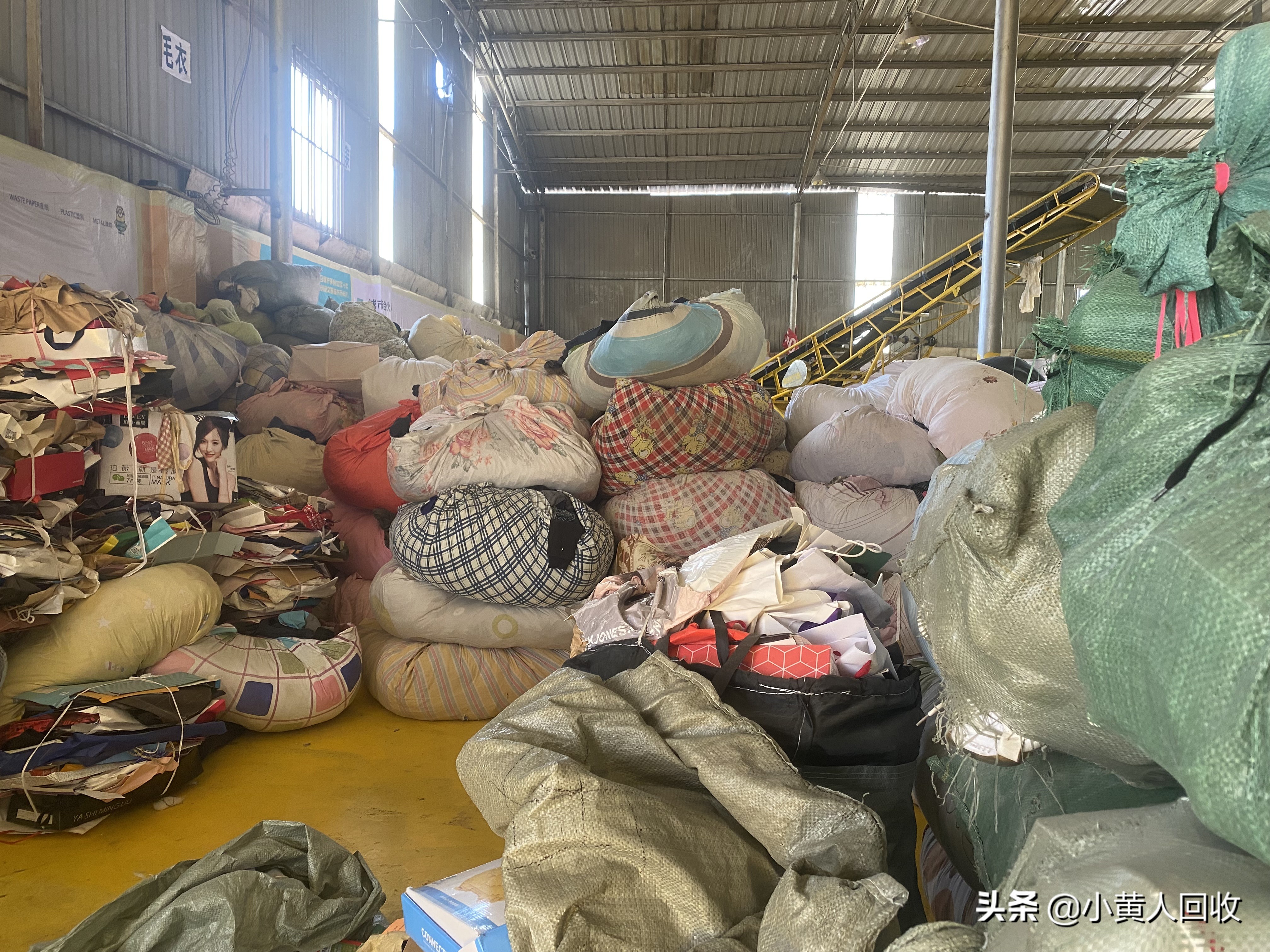 开个废品回收站要办什么手续,开个废品回收站怎么入行