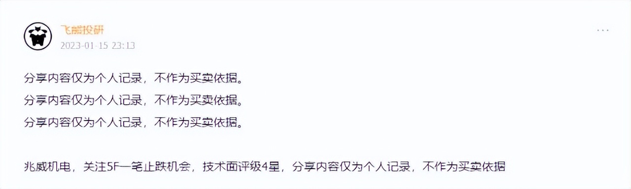 微传动龙头股票,微型传动系统龙头企业是哪家