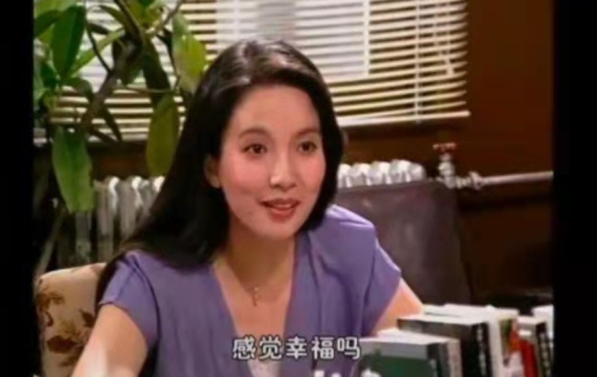 狗血扒扒吕丽萍三段坎坷婚姻,吕丽萍前夫的葬礼