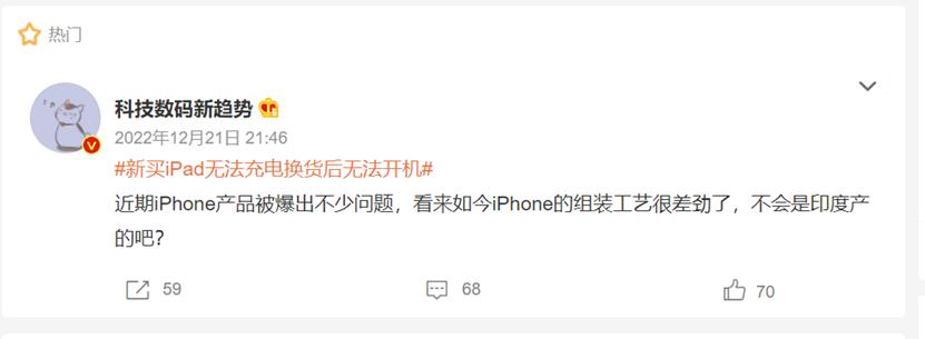 良品率为什么这么低,中国产iphone良品率