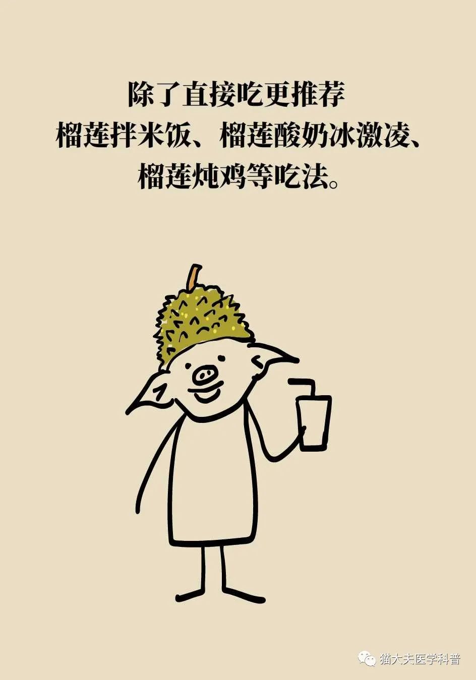 热量比较低适合减肥夜晚吃的水果,夏季水果推荐减肥吃哪些