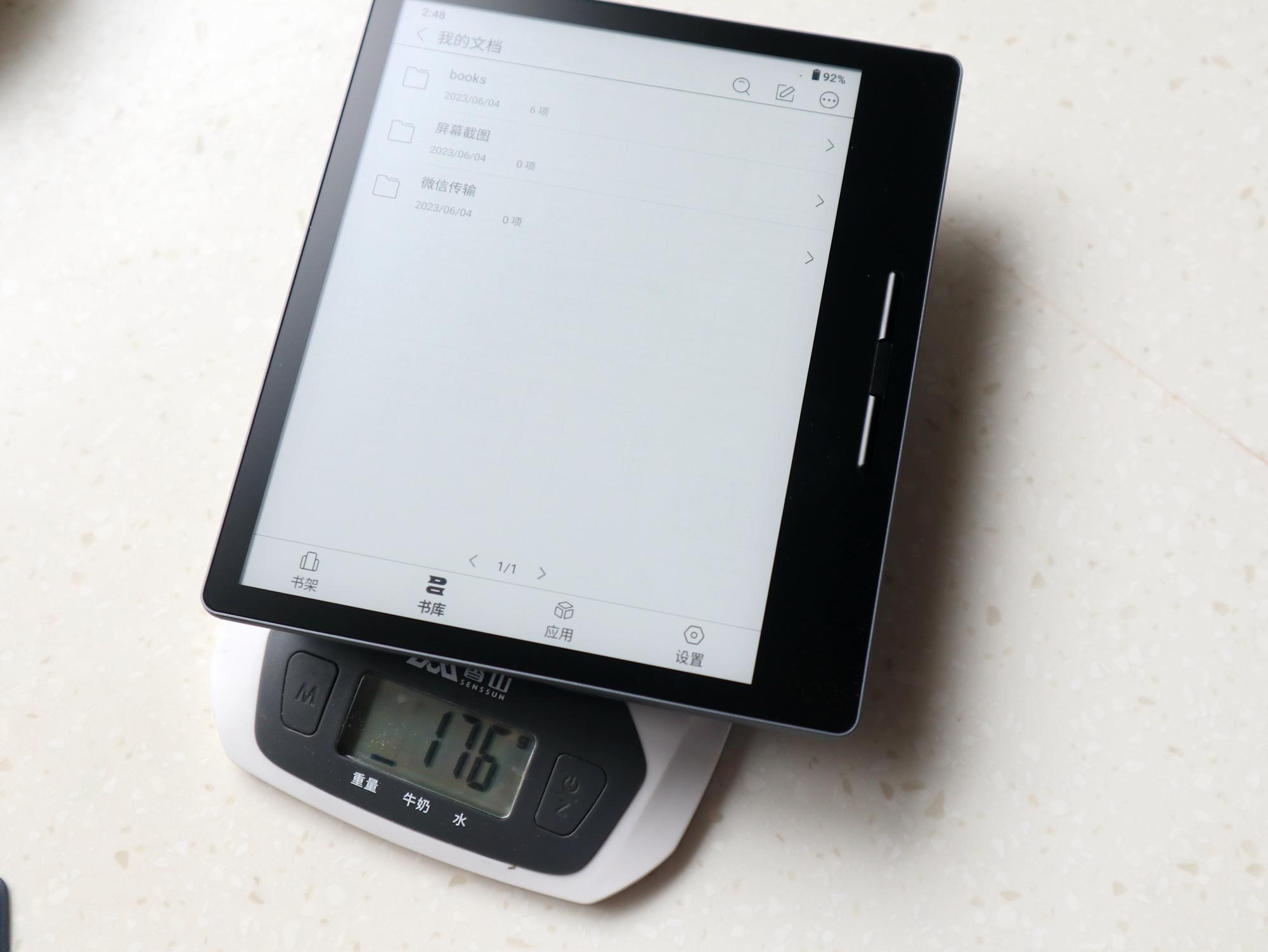 汉王clear7寸阅读器,汉王clear墨水屏阅读器