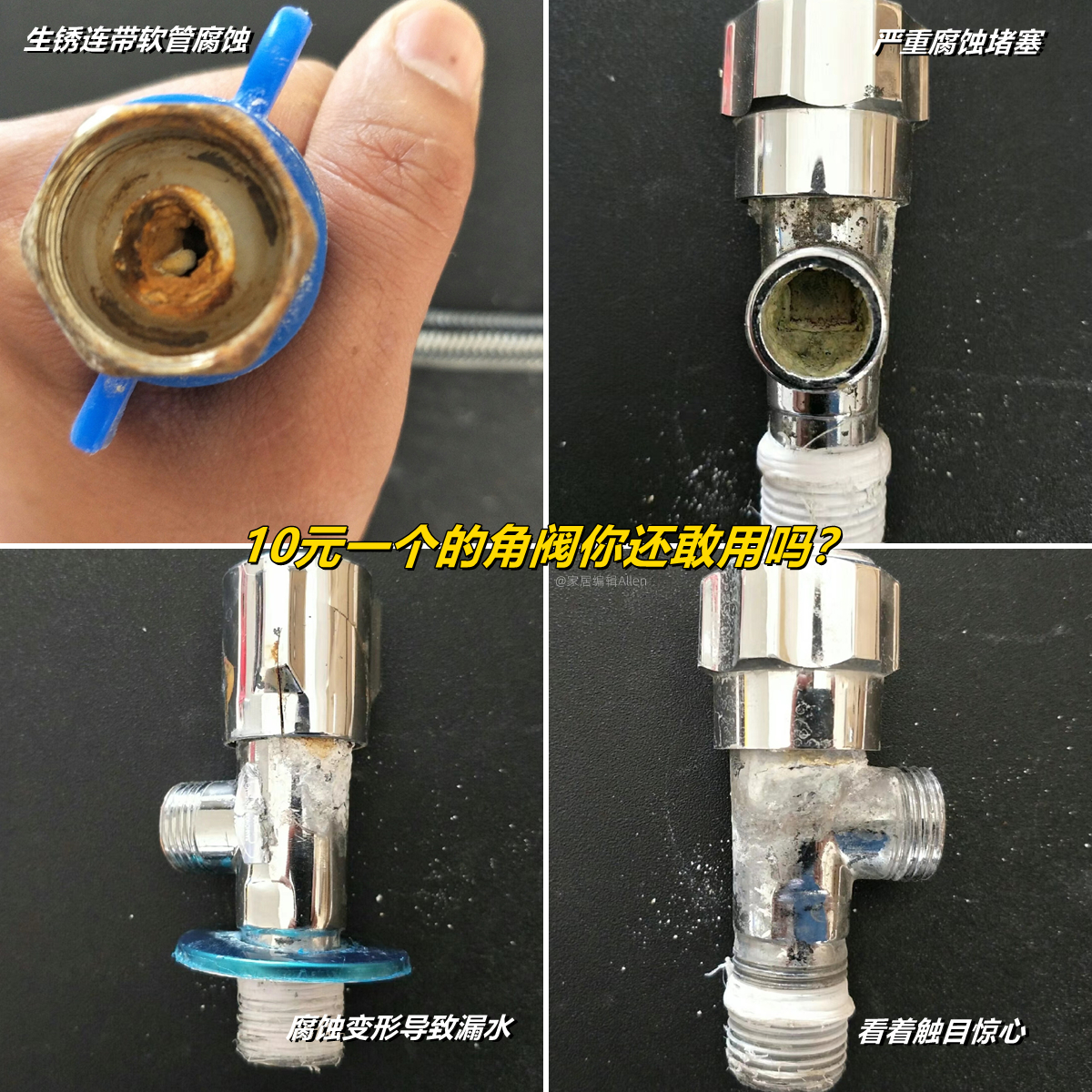 装修中最不值得花钱的五种材料,听劝房屋装修