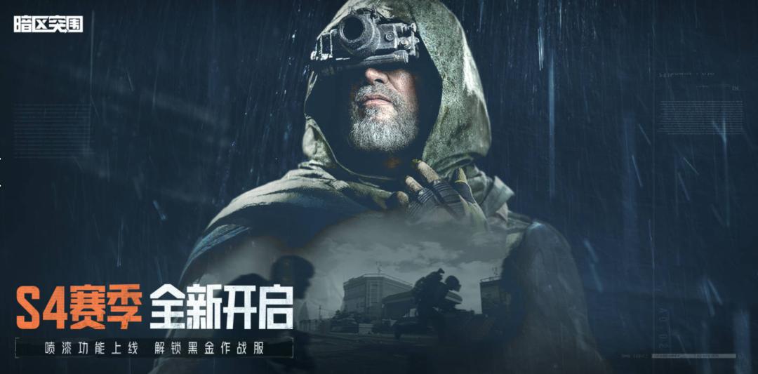 在这款FPS里，我见到了“魔怔”的最狠境界