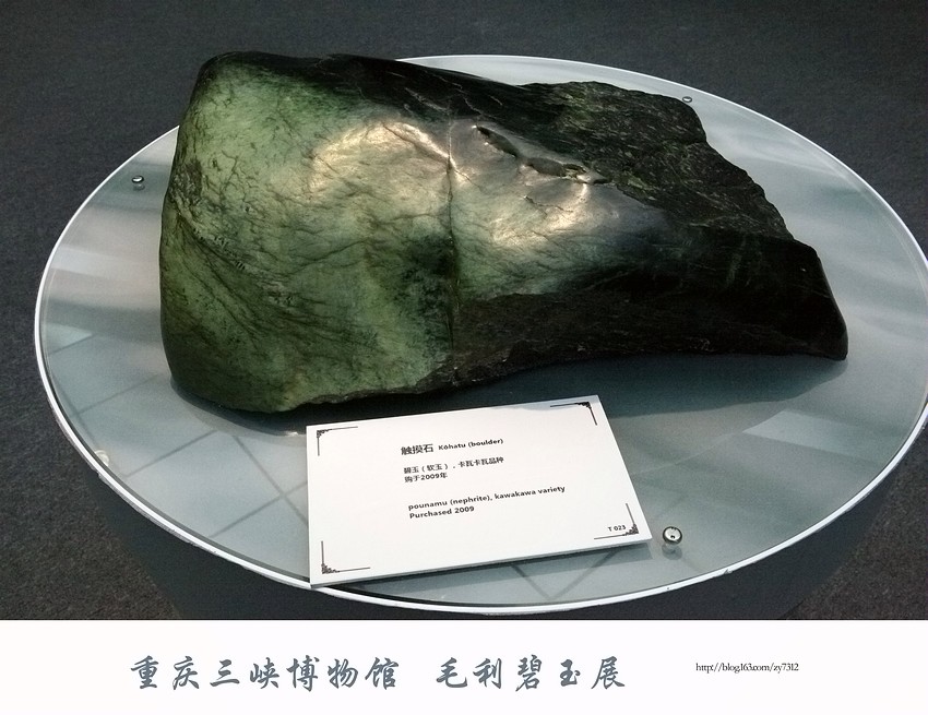 新石器时期玉器发展史,新石器时代玉器和田玉