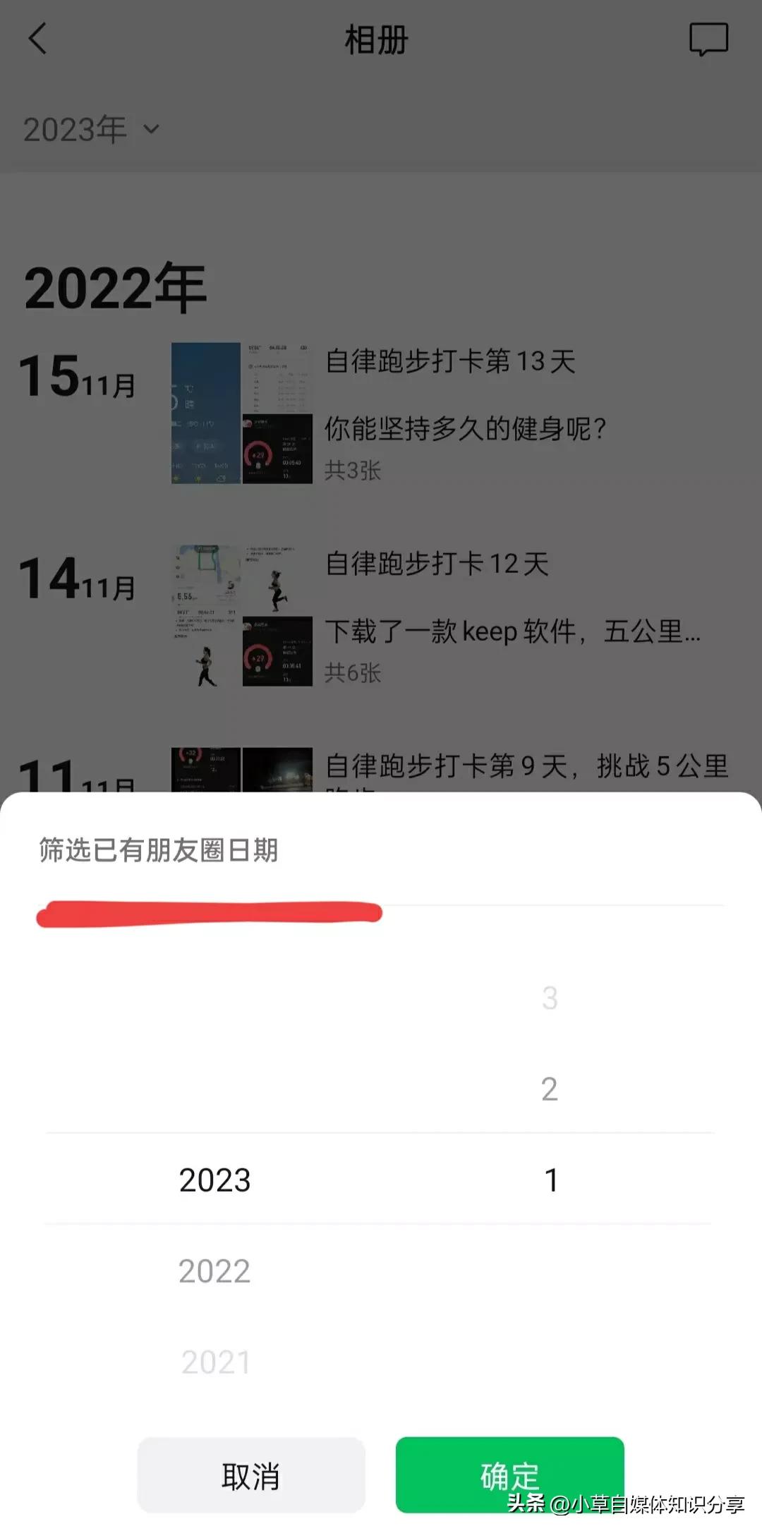 怎样能把朋友圈里的广告彻底删除,怎样把朋友圈的广告彻底删除