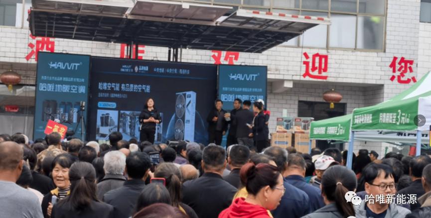 深耕厚植哈唯空气能蝉联行业大奖,哈唯空气能排名第几