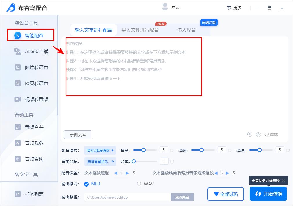 绘本配音视频怎么制作,如何制作朗诵配音配乐视频