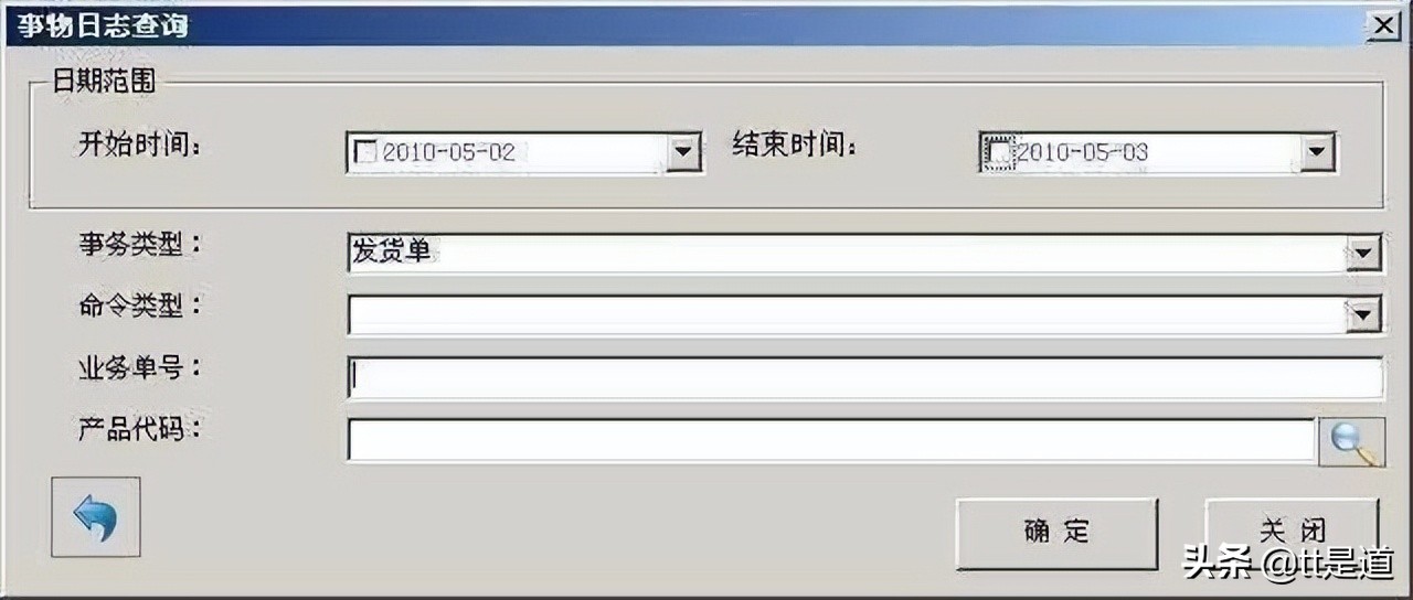 如何进行条码仓库管理系统的建设,条码仓库管理系统服务方案