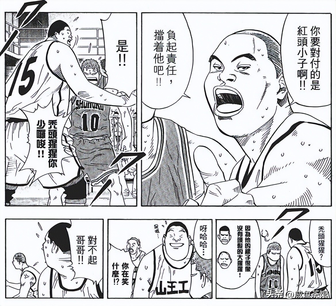 灌篮高手湘北人物一览表,灌篮高手全体叫什么名字