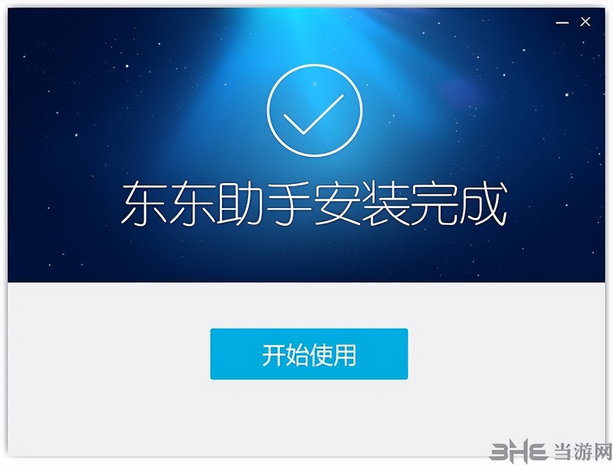 安卓模拟器绿色版精简,东东助手安卓模拟器类软件推荐