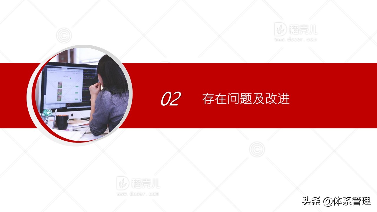 公司经营管理部门年终工作总结,经营分析岗位的工作总结