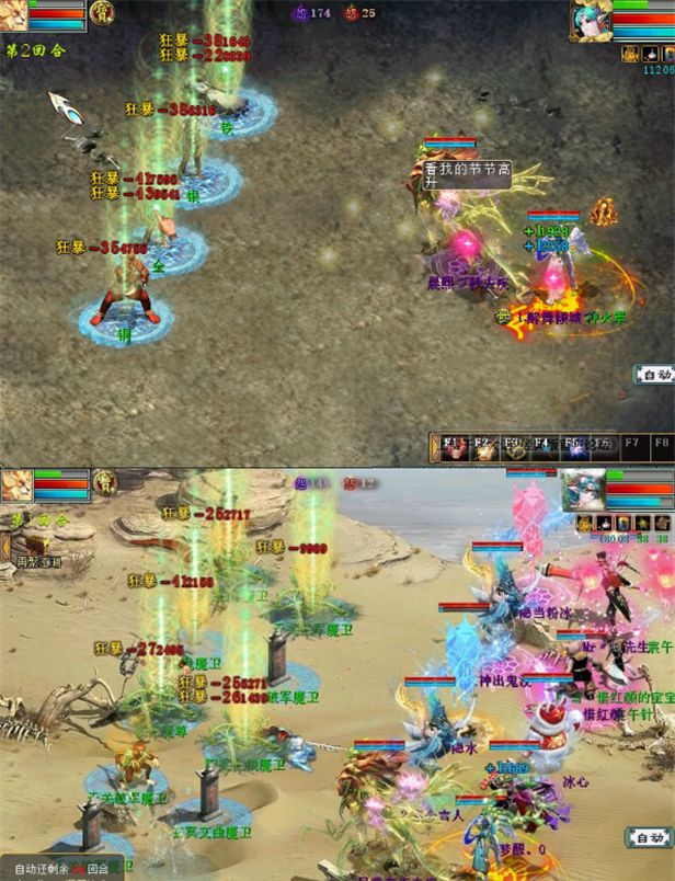 大话西游2回流登录怎么操作,大话西游2经典版回流怎么玩