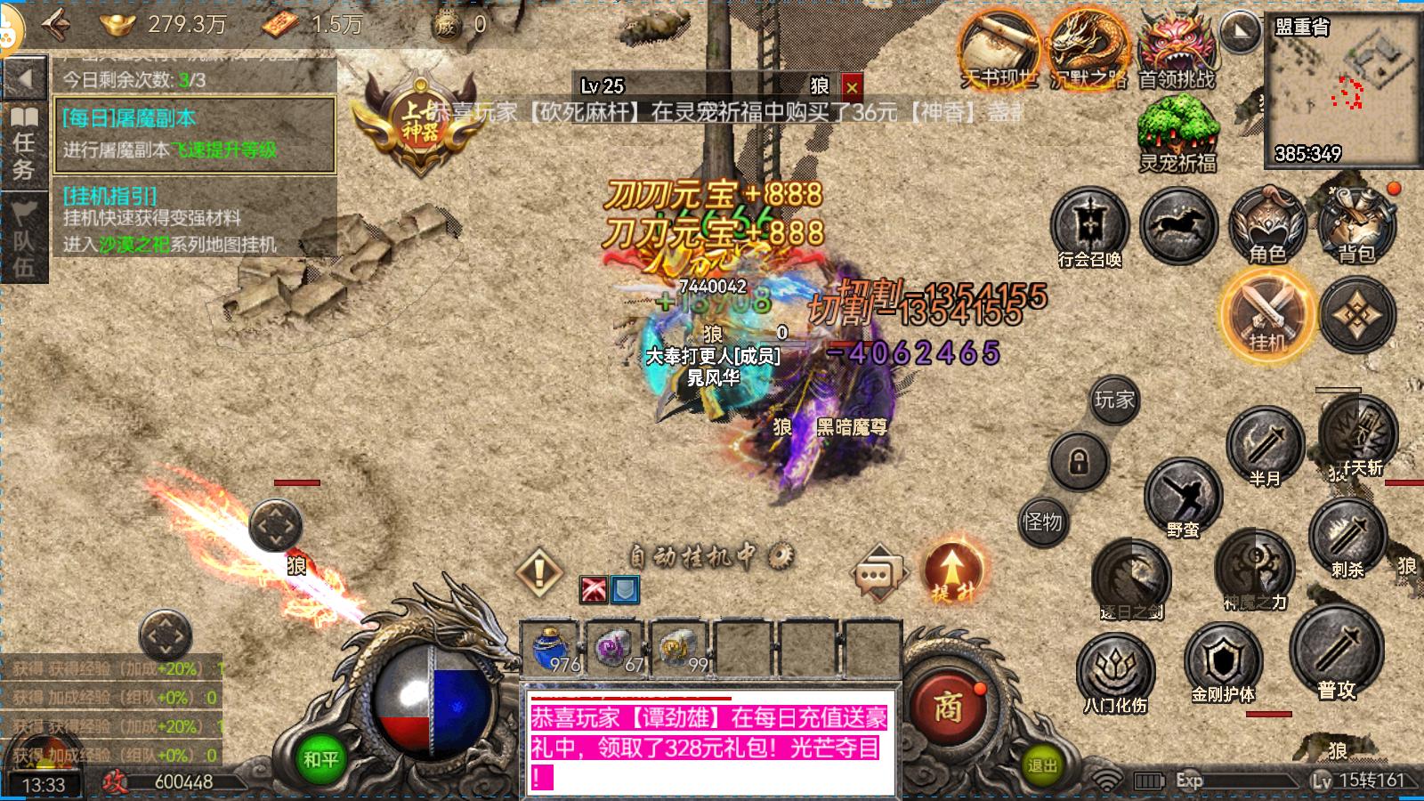 天影沉默传奇手游怎么玩,天影沉默传奇手游零氪攻略