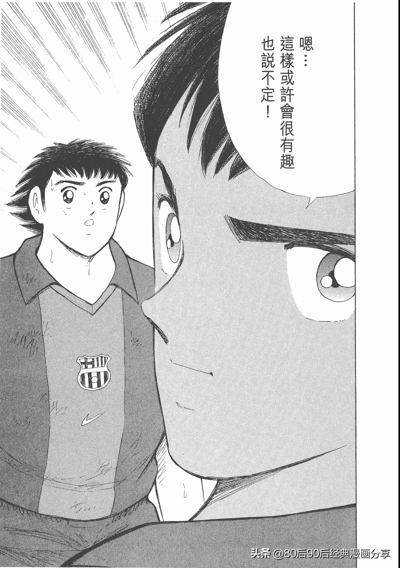 roadto2002,瓒崇悆灏忓皢roadto2002鍦ㄧ嚎瑙傜湅