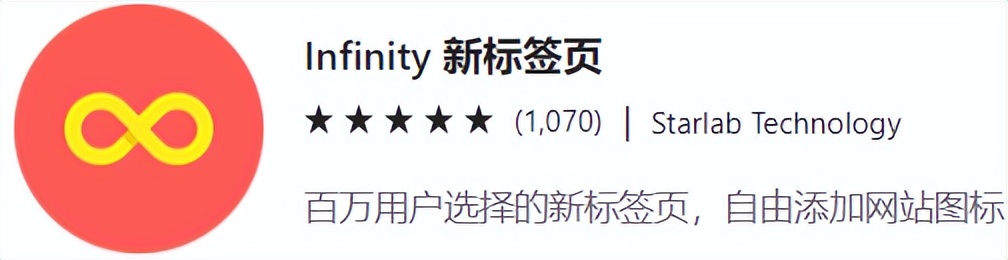 edge浏览器好用的插件推荐,microsoftedge浏览器快进插件