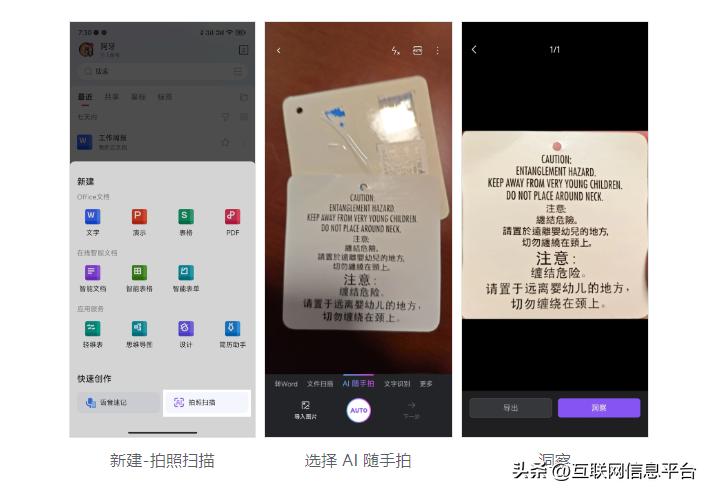 wpsai申请成功了如何使用,wps2019零基础入门教程