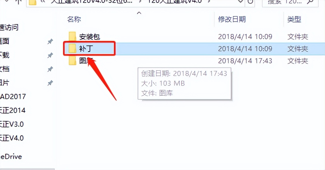 天正t20v7.0安装步骤,天正t20v5.0安装教程