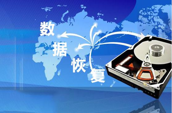 电脑硬盘数据怎么恢复呀,电脑硬盘里的文件怎么恢复