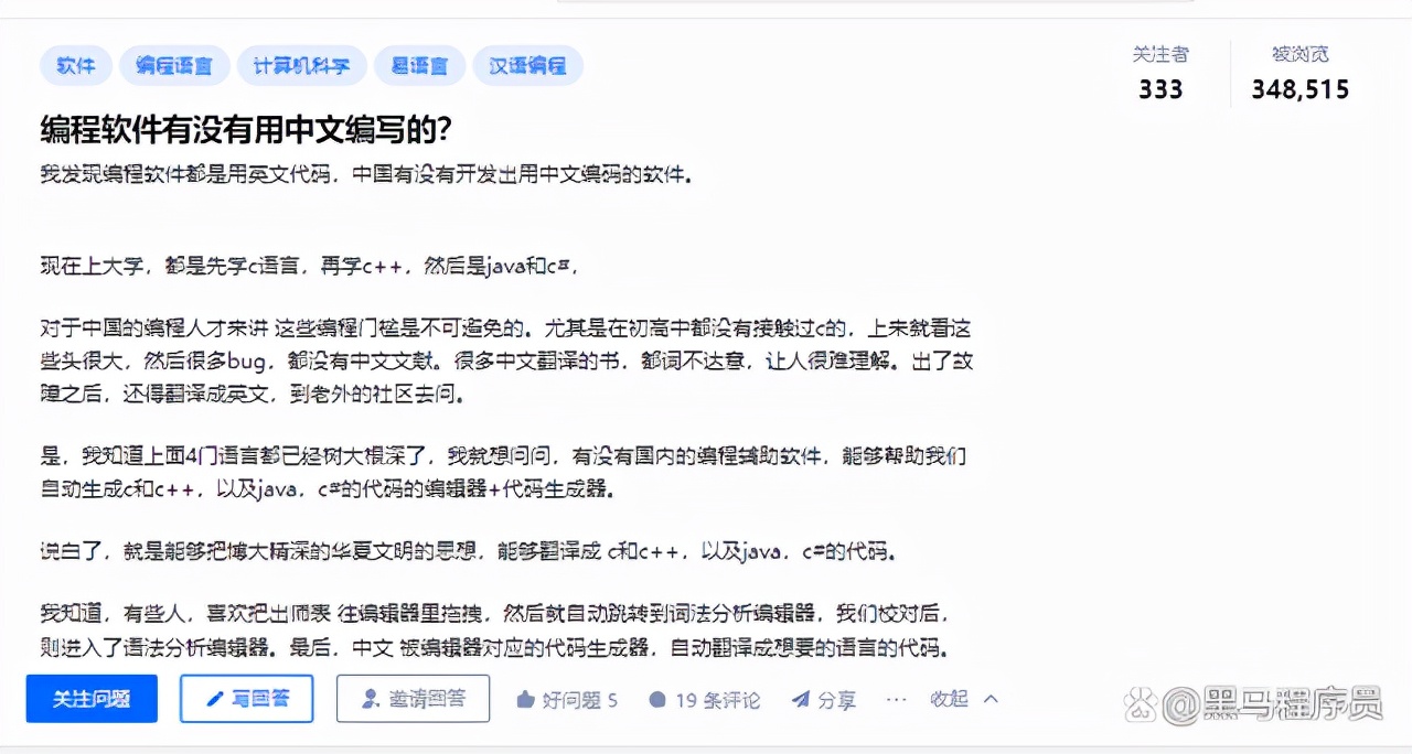 全宇宙首个中文写的操作系统，作者还自创了甲、乙、丙编程语言？