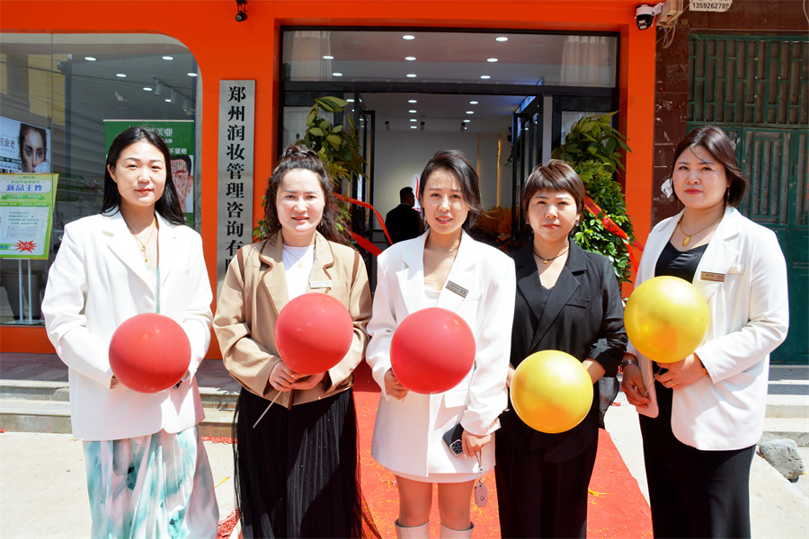 丽莎涵美郑州旗舰店,丽莎美业郑州