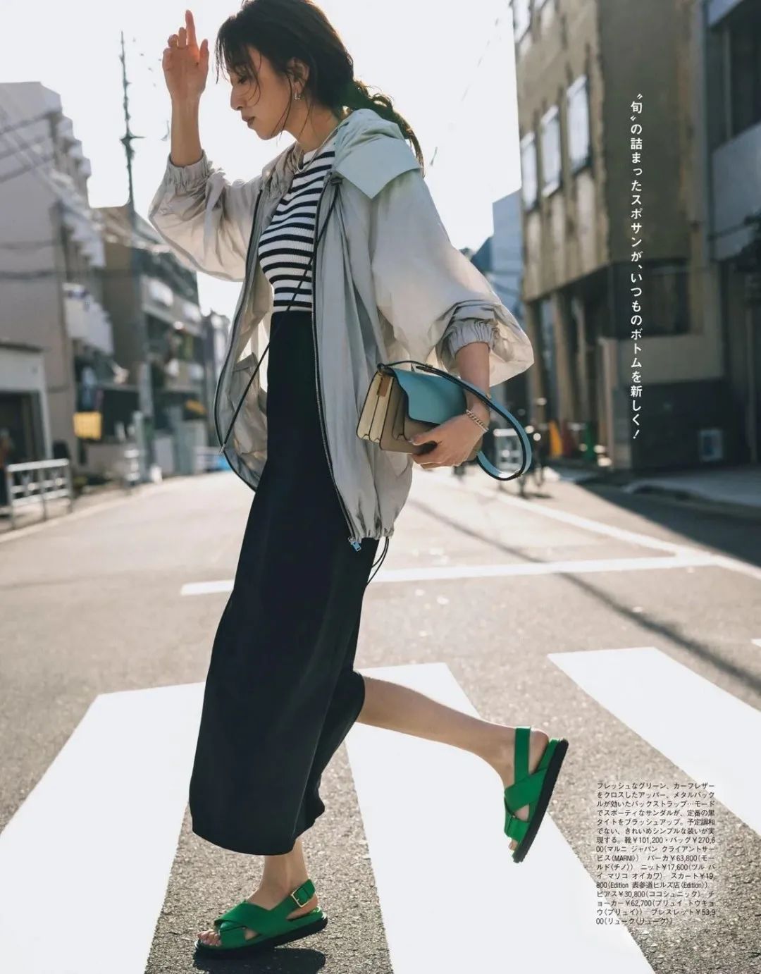 学会这些穿搭法则优雅时髦显高级,学会这几个穿衣诀窍不再乱买衣服