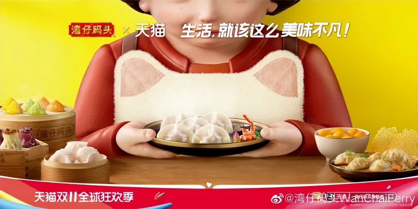 天猫双11猫头设计,今年的双11品牌联合猫头海报