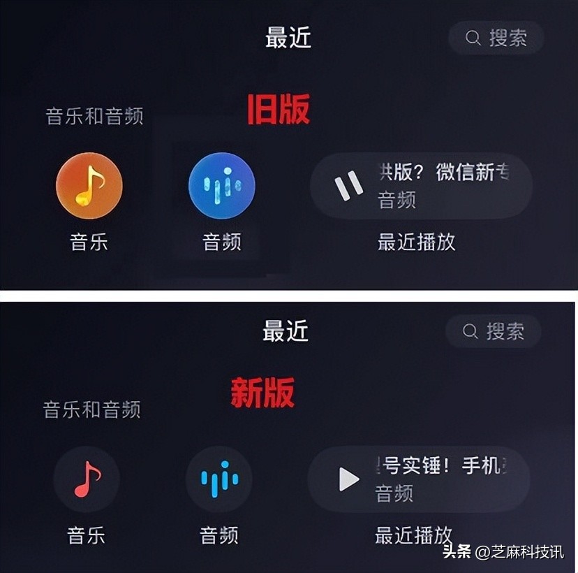 安卓微信8.0.40版本更新啥,安卓微信8.0.42更新了什么