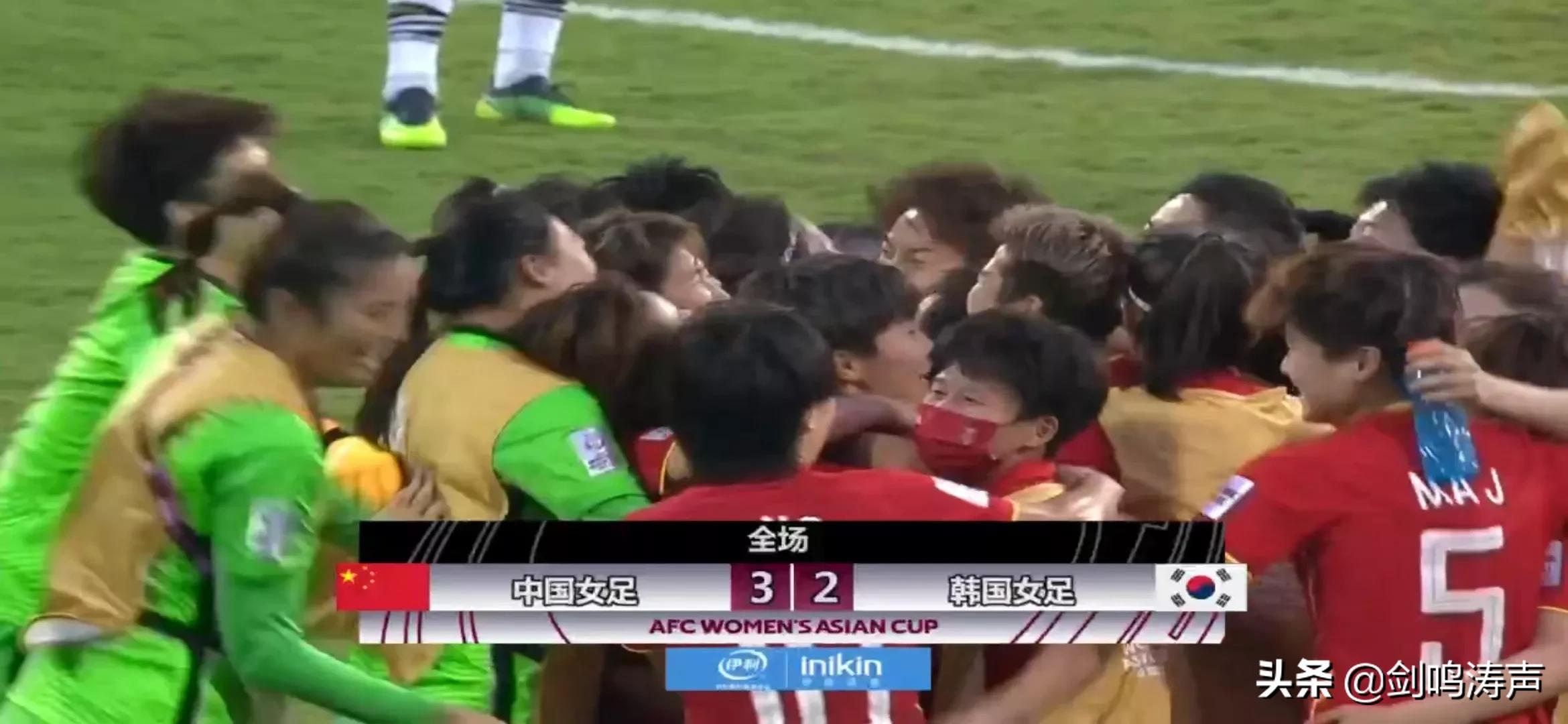 男足与女足输掉比赛的反应,男足和女足输球采访对比